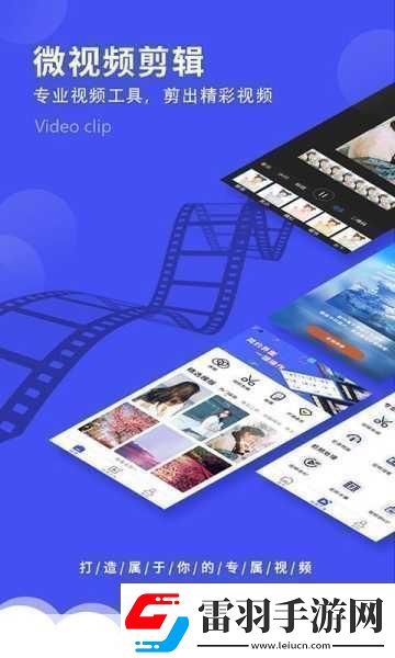 成品短視頻軟件站大全蘋果版
