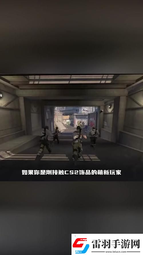“/cs2沒了‘菇’