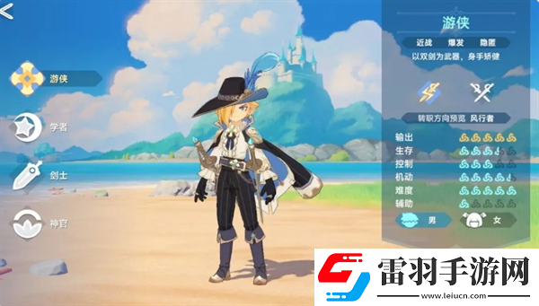 獵龍者之歌職業(yè)怎么選擇