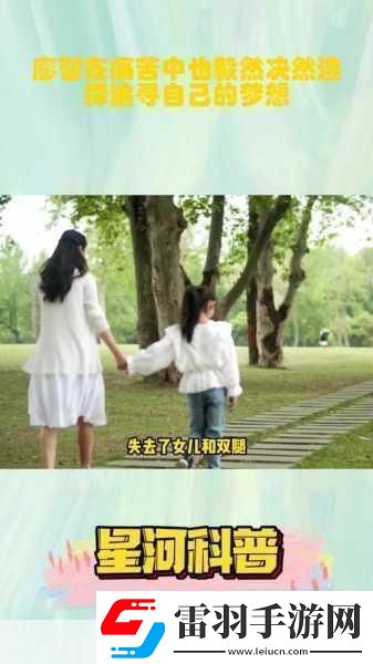 GOGOGO中國劇情介紹與評價(jià)