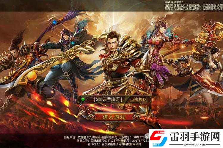 凈化之徑的強(qiáng)者之路
