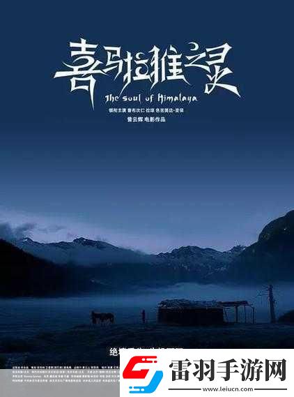 ETERNITY深夜的轉(zhuǎn)生初志