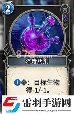 秘境對決黑藍詛咒控場流黑藍詛咒控場流卡組介紹