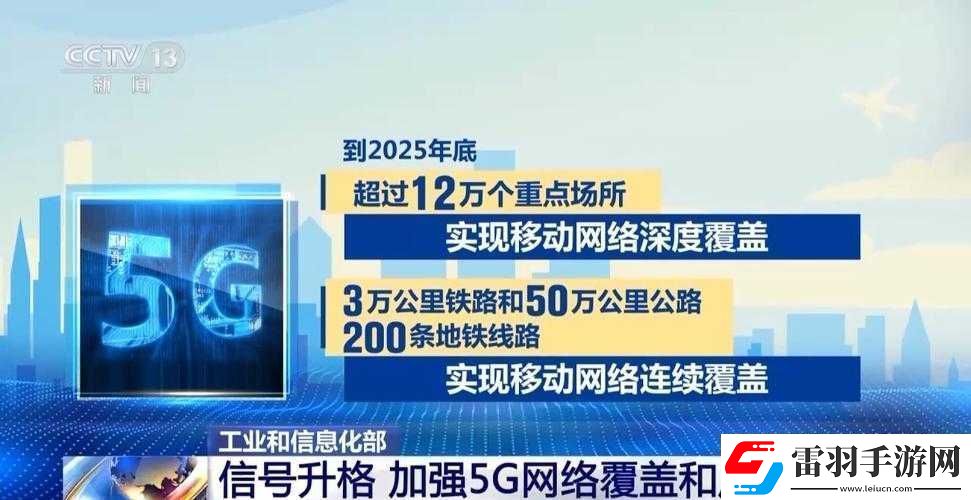 大陸