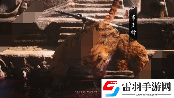 黑神話悟空黃風(fēng)嶺支線任務(wù)怎么完成