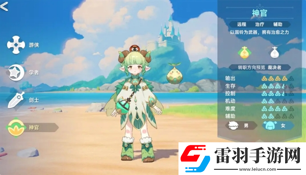 獵龍者之歌職業(yè)怎么選擇