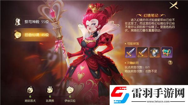 有殺氣童話2無(wú)限幻境副本玩法攻略