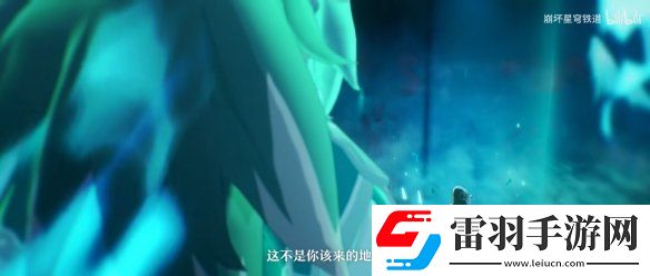 崩壞