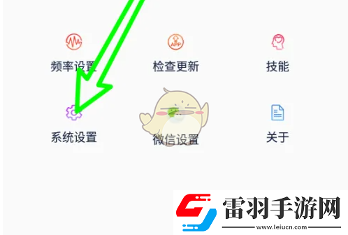 小云助手怎么關(guān)閉個(gè)性化廣告