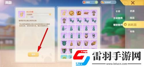 摩爾莊園時之沙漏獲取途徑介紹