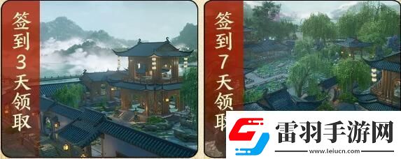 劍3絲路風(fēng)語版本獎(jiǎng)勵(lì)有什么