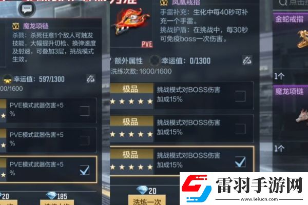 穿越火線槍戰(zhàn)王者BOSS楊玉凝怎么打