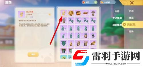 摩爾莊園時之沙漏獲取途徑介紹