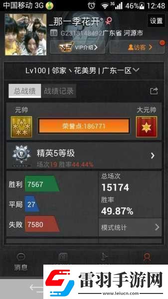 CF榮譽(yù)點(diǎn)無上限玩家如何高效獲取榮譽(yù)點(diǎn)