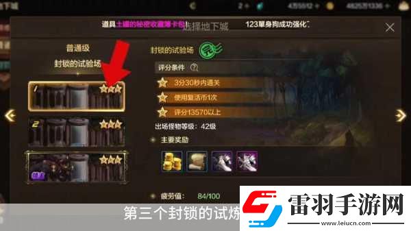 DNF極易翻到的八張8e卡大揭秘