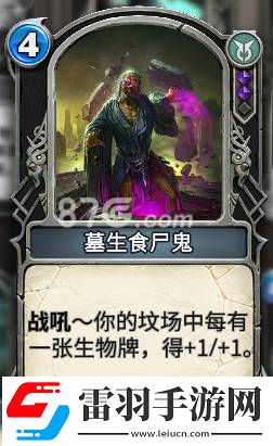 秘境對決黑藍詛咒控場流黑藍詛咒控場流卡組介紹