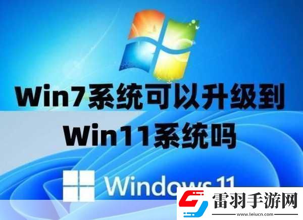 繼續(xù)提供WIN7更新