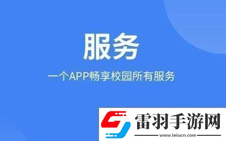 入夢(mèng)校園poPO無廣告