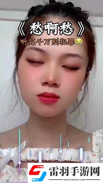 男生和女生一起愁愁愁很痛