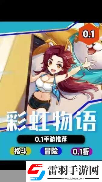 可以對(duì)女孩子做什么都可以的手游