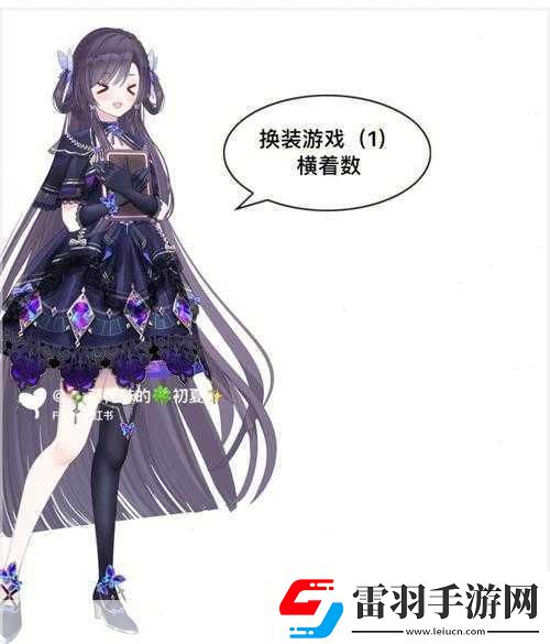 共潛1v2鹿星