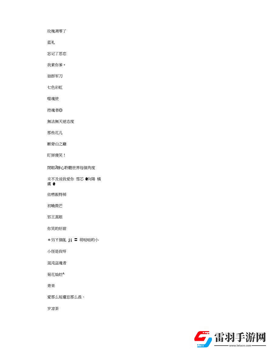 baoyu1119最新名突破極限