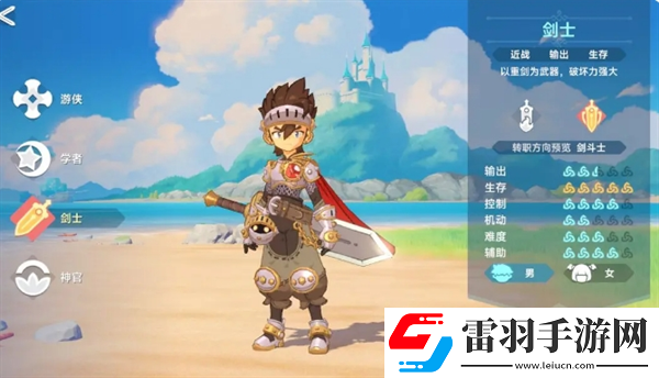 獵龍者之歌職業(yè)怎么選擇