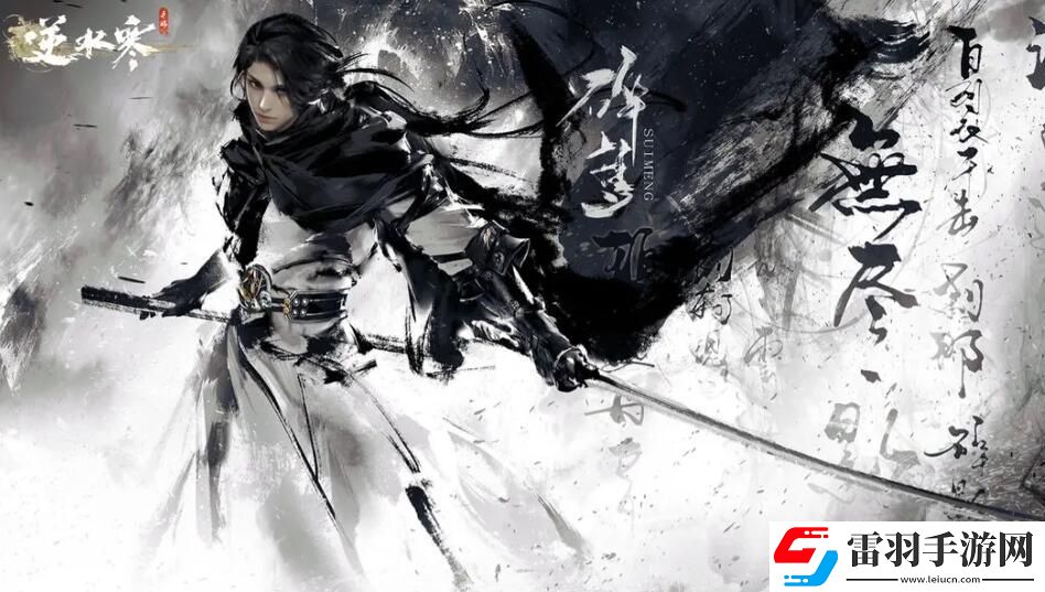 逆水寒手游碎夢(mèng)攻略