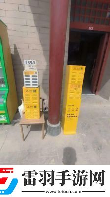 美團充電寶異地歸還操作詳解