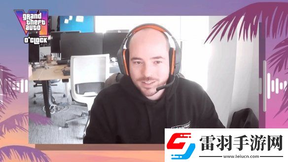 前GTA6開發(fā)者感嘆