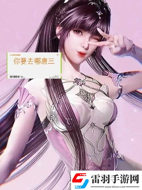 瘋狂籃球場上的“唐三斗比比東”