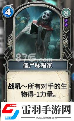 秘境對決黑藍詛咒控場流黑藍詛咒控場流卡組介紹
