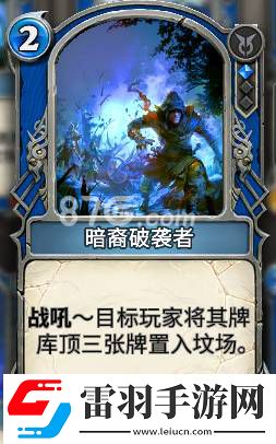 秘境對決黑藍詛咒控場流黑藍詛咒控場流卡組介紹
