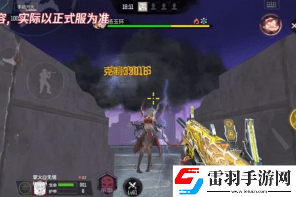 穿越火線槍戰(zhàn)王者BOSS楊玉凝怎么打