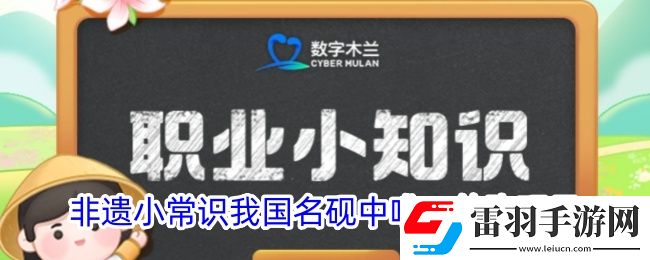 非遺小常識我國名硯中唯一的陶硯是