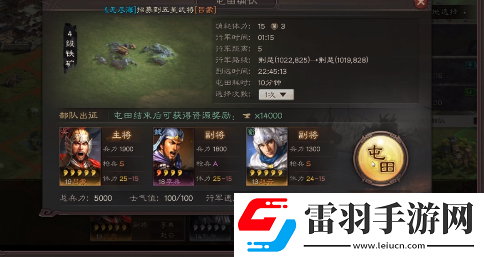 三國(guó)志戰(zhàn)略版聲望怎么獲取