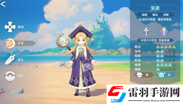 獵龍者之歌職業(yè)怎么選擇