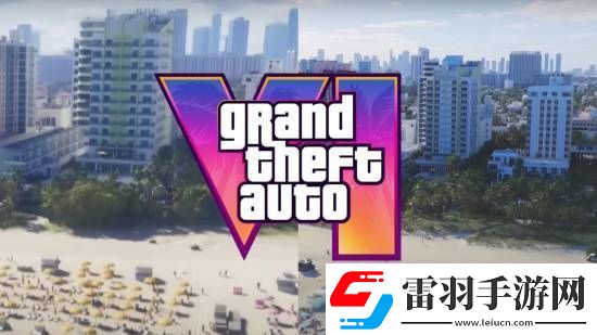 GTA6新預(yù)告什么時(shí)候來