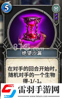 秘境對決黑藍詛咒控場流黑藍詛咒控場流卡組介紹