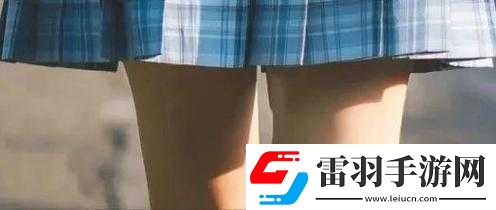 女生裙子的底子
