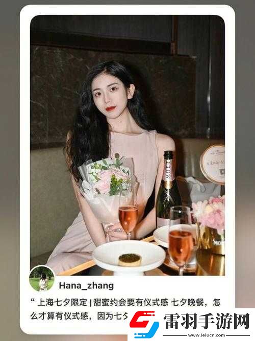 關(guān)于甜蜜儀式電腦版下載地址及詳細安裝教程的指南
