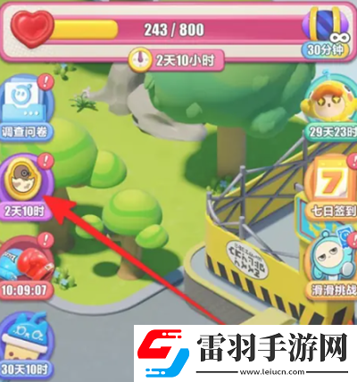 蛋仔滑滑巔峰派對(duì)怎么參與