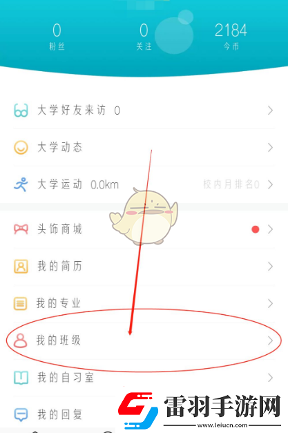 今日校園怎么刪除訪問別人的記錄刪除訪問記錄方法