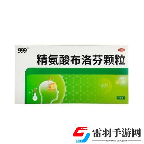 國精產(chǎn)品