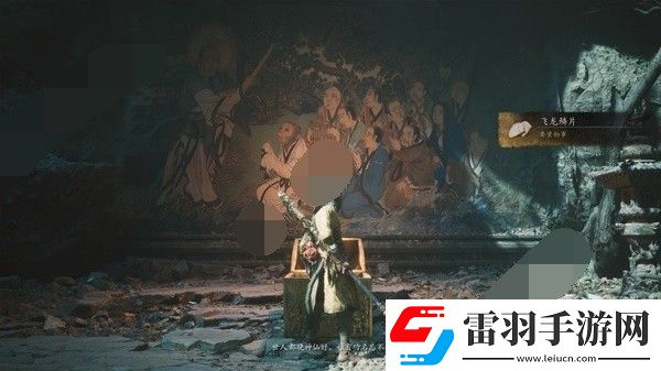 黑神話悟空黃風(fēng)嶺支線任務(wù)怎么完成