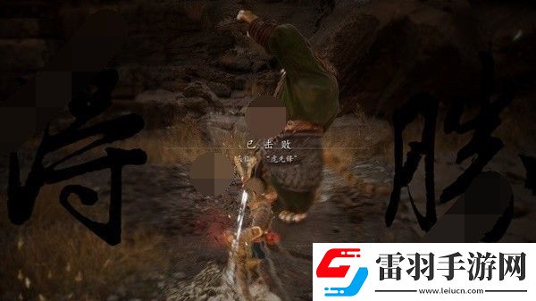 黑神話悟空黃風(fēng)嶺支線任務(wù)怎么完成