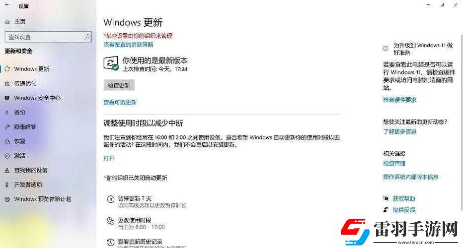 WINDOWS18