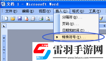 五筆