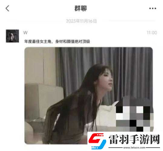 獨(dú)家爆料