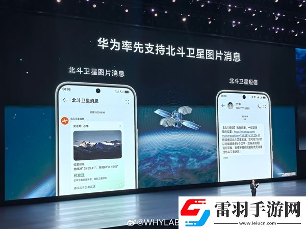 華為nova13正式發(fā)布